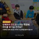 기탄사고력교실SM학원