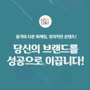 조이마케팅