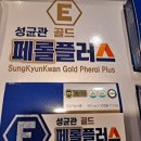 건강세상골드 이미지