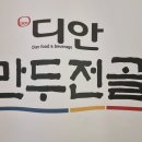청계산로B 이미지