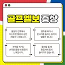 고려가정의원 이미지