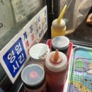 명랑쌀핫도그봉천현대