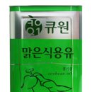 주식회사웰푸드 이미지