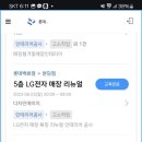 대영가설 이미지