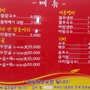 삼봉이해물칼국수