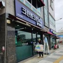 크린앤크린24 이미지