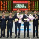 (주)미래생명자원 이미지