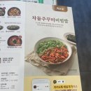 본죽&비빔밥cafe(마곡역점) 이미지