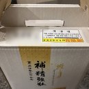 경희당한약국 이미지