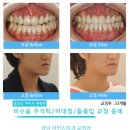 아인스치과의원 이미지