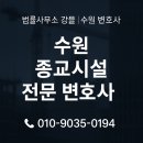 수원-0194 네이버블로그