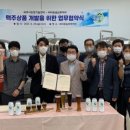 ㈜다온개발 이미지