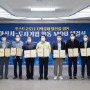 (주)엔에스엔지니어링 이미지