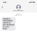 루앤오 네이버블로그