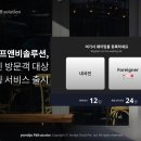 에프앤비공간 이미지