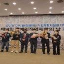 김제시장애인보호작업장 위키트리
