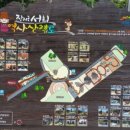 서희농장 이미지