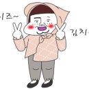 황금찹쌀꽈배기 네이버블로그