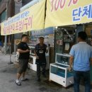 왕승회타운 이미지