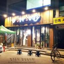 초전약국 이미지