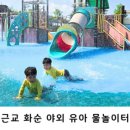 사평풍류마을 이미지