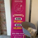 바비네일(Barbie Nail)
