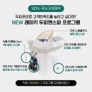 스파원 - 강남구 헌릉로571길 56-3 | 스파원