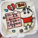 해피먼데이케이크 | [ 해피먼데이케이크 ] 김해 내외동 주문제작케이크 예약방법 & 픽업 후기