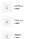 지평선초밥 - 송파구 중대로9길 42-25 | 지평선초밥