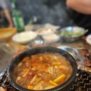 범서숯불갈비