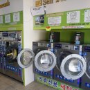 24시무인빨래방 이미지