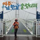 경기둘레길 여주34코스 이미지