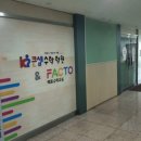 큰샘수학학원