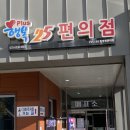 국립밀양기상과학관 이미지