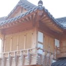 한옥호텔영산재 이미지