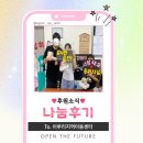 이루리지역아동센터 이미지