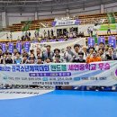 진주동중학교 이미지