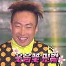 문정경로당 이미지