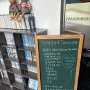 횡성숙소추천 프라이빗한 숲속의 독채펜션 모모의 다락방으로 초대합니다.