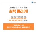 관양고등학교 이미지