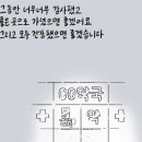 동현약국 이미지