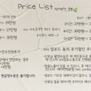 헤어101(HAIR 101)