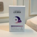 스피드 | 비타민하우스 스피드 멜라온 후기 | 식물성 멜라토닌 액상, 체험 전후 직접 정리