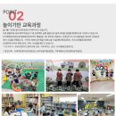 예원유치원 이미지