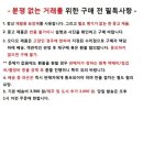 중고 오디오 플러스 14 AWG OFC 고출력 스피커 케이블 APS-1402 이미지