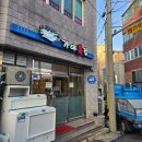 가야복집 이미지