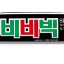 런던부띠끄