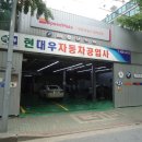 오픈자동차공업사 이미지