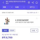 아파트M약국 네이버블로그