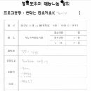 청개구리작은도서관 이미지